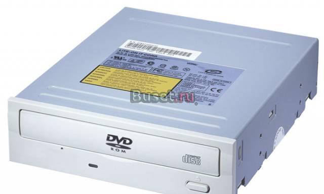 DVD CD rom привод Москва
