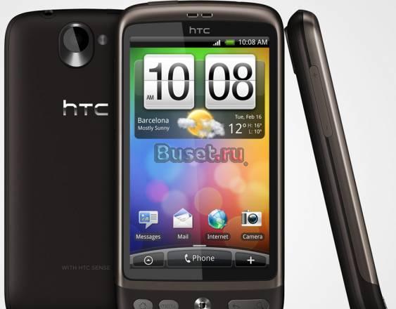 HTC  desire(bravo) - 2010 Санкт-Петербург