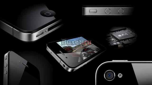 IPhone 4 32Gb Франция Москва