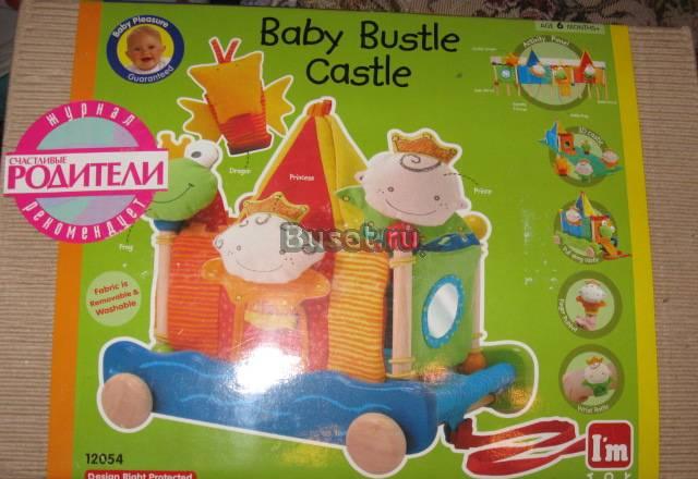 Каталка кукольный театр I"m toy в отл сост Москва