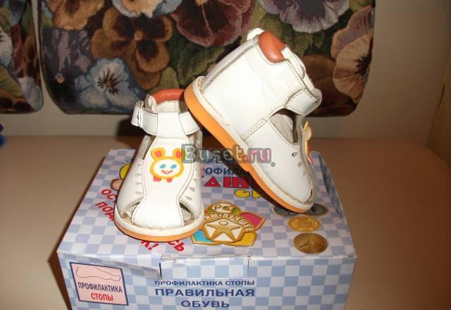 Туфли таши-орто Москва