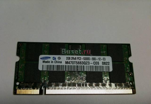 2 шт. Samsung DDR2 800 SO-dimm 2Gb m470t5663qz3 Санкт-Петербург