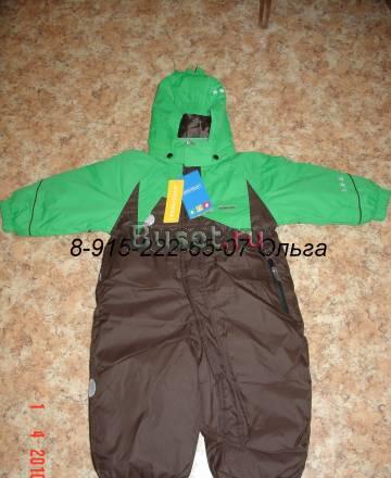 Слитные комбезики Москва