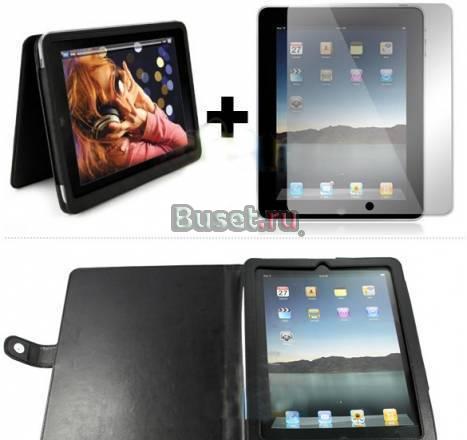 Кожаный чехол для iPad + пленка глянец Москва