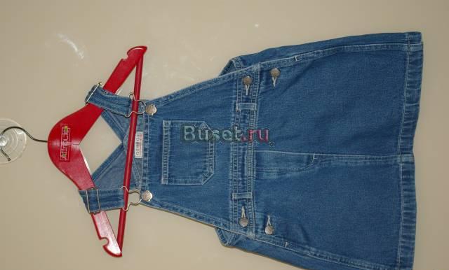 Сарафанчик Москва