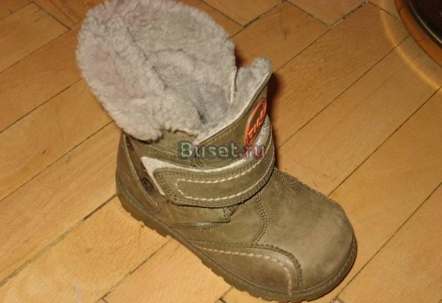 Обувь Москва