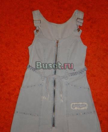 Сарафан Москва