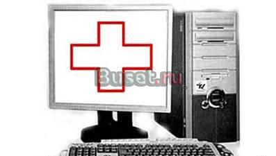 Помощь с компьютером недорого Москва