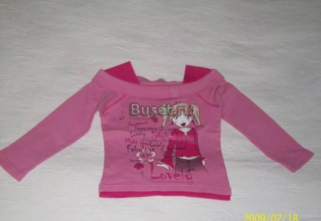 Кофточки на рост 104 Москва