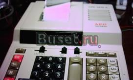 КАЛЬКУЛЯТОР С ПЕЧАТНЫМ УСТРОЙСТВОМ АЕГ Москва