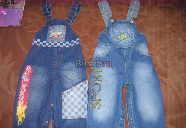 Комбинезоны и брюки 80-86,джинса,вельвет Москва
