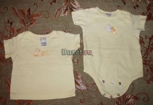 Пакет детских вещей Москва