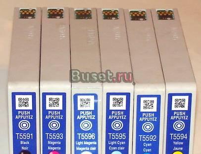 Комплект картриджей (пустые) к Epson RX700 Москва