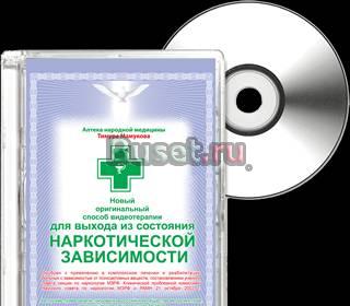 Новые, уникальные Видеометодики Москва