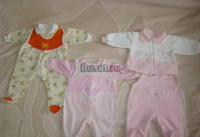 Не дорого вещи для девочки от 0 до 3 мес Москва