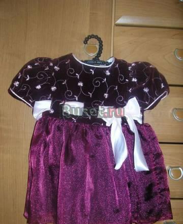 Платье США Москва