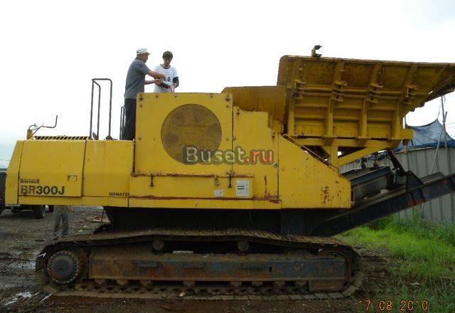 Дробильная машина Komatsu BR 300 Год выпуска, 1996 Владивосток