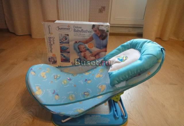 Кресло для купания Санкт-Петербург