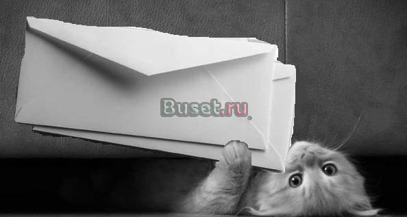 Распродажа почтовых конвертов по сниженным ценам Санкт-Петербург