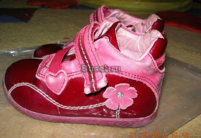 Осенние ботинки на девочку, р.24+тапочки Санкт-Петербург