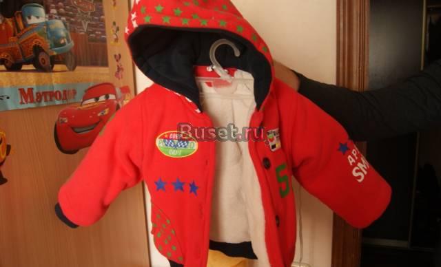 Новая Зимняя куртка Москва