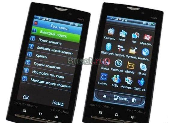 Новый X10 (java,2sim,tv,wi-fi) за 3999 руб Санкт-Петербург