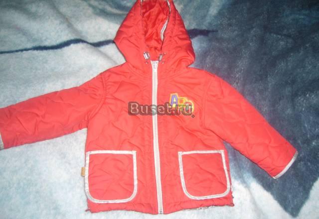 Детская Куртка Санкт-Петербург