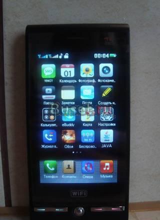 Sony Ericsson С5000  (WiFi)  (новый) Москва