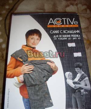 Слинг с кольцами Санкт-Петербург