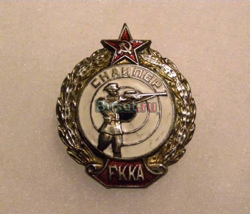 Знаки военные, значки разные Москва
