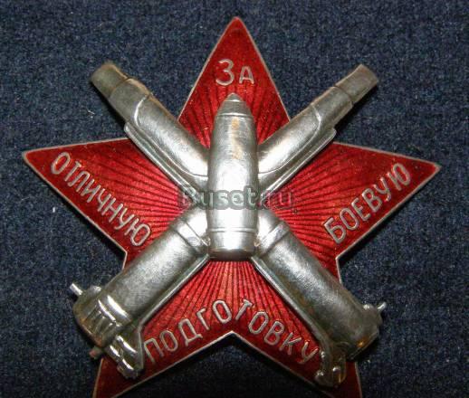 Куплю дорого значки разные, знаки военные Москва