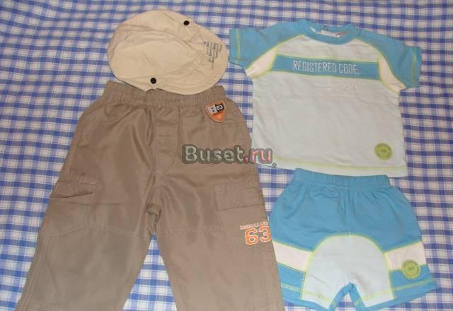Пакет  вещей на мальчика до 1 года Москва