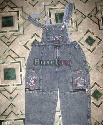 Вещи пакетом Москва