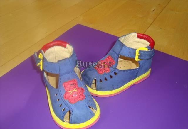 Ботинки на первые шаги Москва