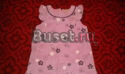 сарафан ПлейТудей Санкт-Петербург