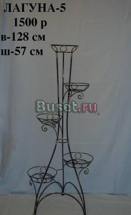 Кованые подставки для комнатных растений Москва