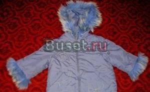 куртка зимняя Санкт-Петербург