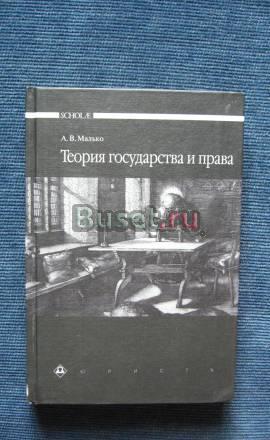 Продам учебники Санкт-Петербург