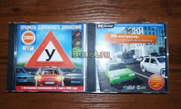Игры и программы, лицензия дёшего grand the auto 4 Москва