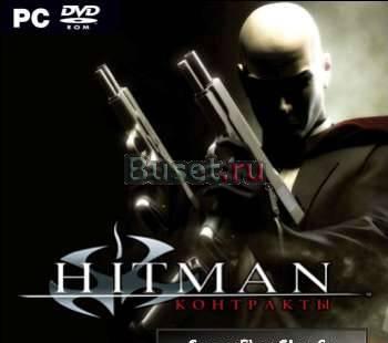 Hitmen blaksite price OF persia (the two thrones) Москва