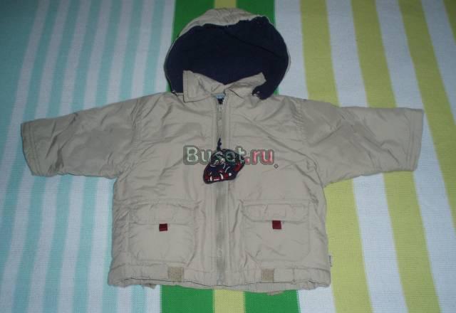 Куртка на осень Москва