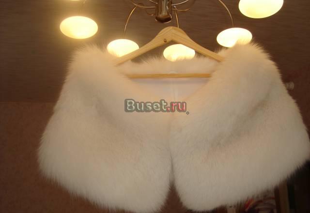 Накидка песцовая Москва