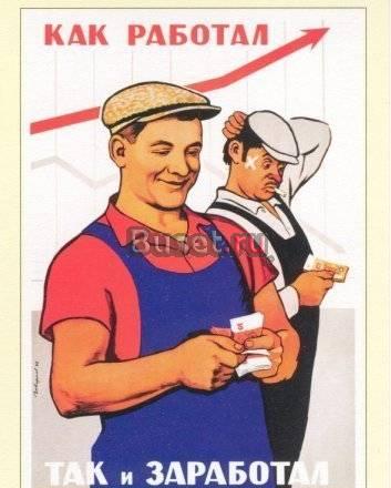 Ищу физическую работу Санкт-Петербург