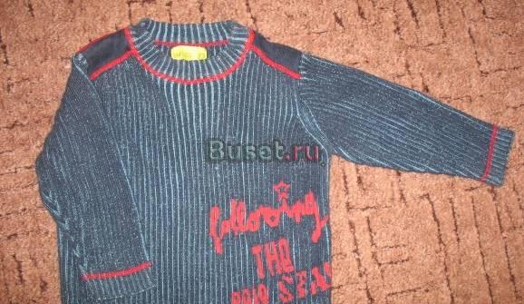 Свитер синий Москва