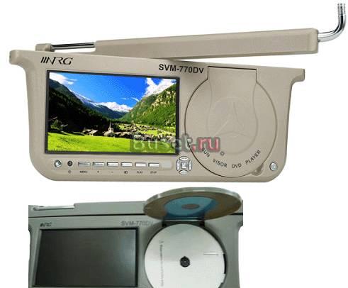 Автомобильный DVD козырек солнцезащитный Москва