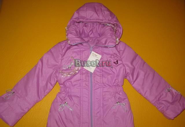 Новые последние две курточки беларусь Москва