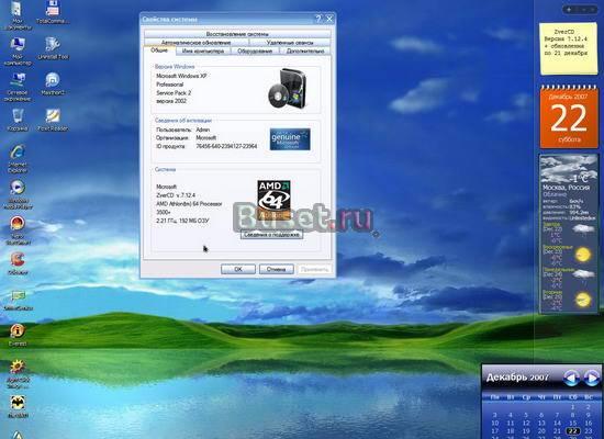 Ремонт Санкт-Петербург