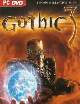 Компьютерная игра Gothic 3 Печоры
