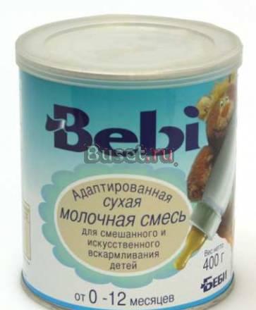 Отдам бесплатно детские молочные смеси Москва