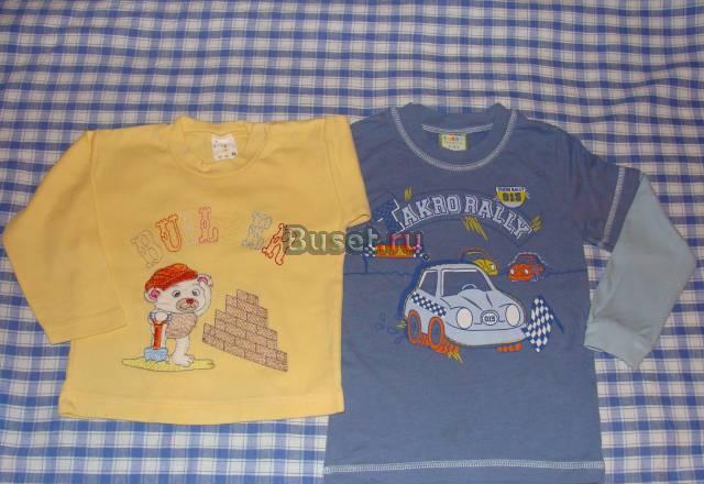 Кофты (2шт) на мальчика до 2 лет Москва